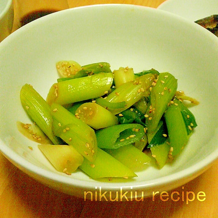 簡単おいしい 葉たまねぎの葉のごま和え レシピ 作り方 By Nikukiu 楽天レシピ 簡単おいしい 葉たまねぎの葉のごま和え レシピ 作り方 By Nikukiu 楽天レシピ